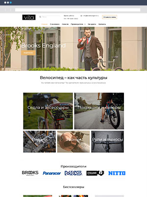Сайт для дистрибьютора эксклюзивных велотоваров